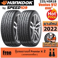 HANKOOK ยางรถยนต์ ขอบ 18 ขนาด 225/45R18 รุ่น Ventus V12 Evo2 - 2 เส้น (ปี 2022)