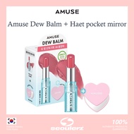 [Amuse] <Blue Edition> Amuse Dew Balm + Haet Pocket Mirror