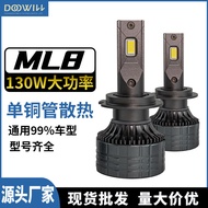Dreamland ML8Car led Headlight130W Single Copper Tube Car Light H7H4Manufacturer High-Power Copper T