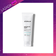 Atopalm Soothing Gel Lotion 120ml โลชั่นเนื้อเจลบางเบา ซึมซาบเร็ว