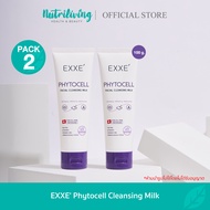 Phytocell Facial Cleansing Milk ขนาด 100 g. แพ็ค 2 หลอด คลีนซิ่ง มิลค์ เนื้อน้ำนม ทำความสะอาดผิวหน้า