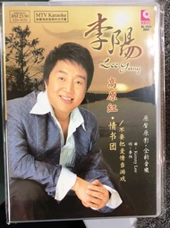 Lee Yang 李阳 高原红 情书团 CD + VCD Karaoke 原声原影 Original New And Sealed