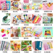 🚓Wholesale Kindergarten Small Gifts for All Primary School Students Reward Small Gifts for Graduation Children's Day Sma