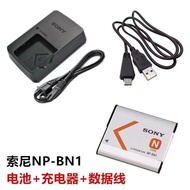 Camera Case Suitable for Sony DSC-TX5 TX20 TX100 W350 W570 Camera NP-BN1 Battery+Charger+Data Cable