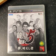 (PS3 ORIGINAL) YAKUZA 5 - Sony PlayStation 3 Japan