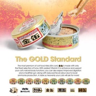 Aixia Kin-Can Mini / Kin-Can Dashi / Kin-Can Rich 70gm (Aixia Gold Series)