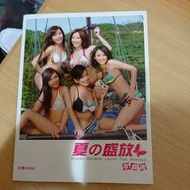 寫真集