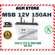 Maintenance Free MSB 12V 150 AH 150AH Sealed Lead Acid Battery Bateri Kering For Solar UPS MS 12-18 