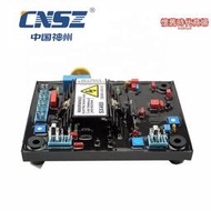 SX460  柴油發電機配件 自動電壓調節器 調壓板  紅色 AVR