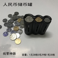 RMB Piggy Bank Change Storage Box Collection Coin Bank Mini Coin Bank Change Coin Piggy Bank