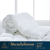 ไส้นวมไมโครเจล Luxury หมอนโรงแรม 6 ดาว จัดส่งฟรี !!