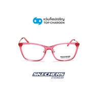 SKECHERS แว่นสายตาทรงcat-eye รุ่น SE2242-D-072 size 53 By ท็อปเจริญ