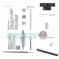 Original Vivo Y21 / Y25 / Y28 / Y31 / Y13 Y15 Y22 Mobile Battery Bateri