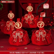 Wedding Basket 结婚用品/早生贵子篮