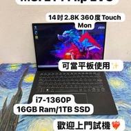 (超輕薄MSI 360度touch 商務筆電❤️‍...