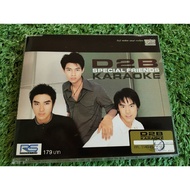 Vcd D2B Song Disc Adminusion D2B SPECIAL FRIENDS (Saz... (Vibrating), connect me... (How do you do i