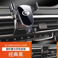 GAC Group Trumpchi GS4/Coupe/GS3/GE3/GS8/GM8/M6 Special Car Phone Holder Base