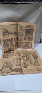 1976年剪報2小張·30元