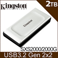 **限時特價**金士頓 Kingston XS2000 2TB 行動固態硬碟 (SXS2000/2000G)