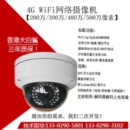 Solar Powered Video Surveillance 4G/wifi Network Camera 4K/2 million HD GB28181 Brand New