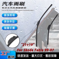 Yu Suitable for Skoda Fabia Fabia 6Y 99-07 Front Windshield Wiper Wiper