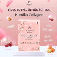 NƯỚC UỐNG BỔ SUNG COLLAGEN KUMIKO 150.000PPM THÁI LAN - SẢN PHẨM TỐT CHẤT LƯỢNG CAO HOT TRÊN THỊ TRƯ