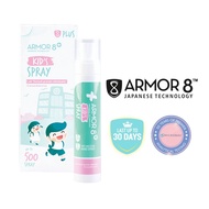 Armor 8 Kids Spray Nano Spray (Lab Tested Kills HFMD)