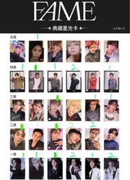 riize星光卡