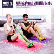 小霸龍 XBL-5257仰臥起坐健身器 瘦腰拉力器 腳蹬拉力繩 Sit-ups fitness