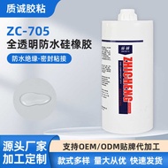 ZC-705 Fully Transparent Waterproof Glue Series Silicone Rubber 2.6L Lamps Electronic Sealant Gap Fi