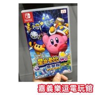 【NS遊戲片】SWITCH 星之卡比 Wii 豪華版 ✪中文中古二手✪嘉義樂逗電玩館