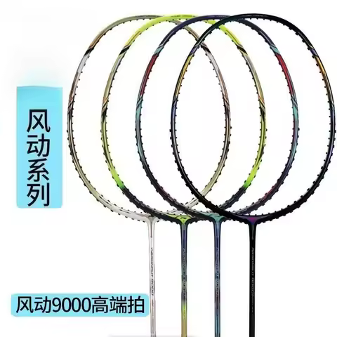 New LiNing-Wind Diversion Series AERONAUT 9000 9000I 9000C 9000D Professional Badminton Racket Full