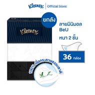 ยกลัง คลีเน็กซ์ บียู บ๊อกซ์ กระดาษเช็ดหน้า หนา2ชั้น 135แผ่น รวม 36 กล่อง Kleenex Facial Tissue (2Ply