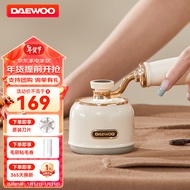 大宇（DAEWOO）毛球修剪器专业家用充电式剃刮毛机 衣服去球器 打除吸刮黏去毛球神器 M6-北欧白