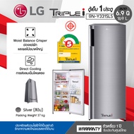 ราคาพิเศษ LG ตู้เย็น 1 ประตู รุ่น GN-Y331SLS ขนาด 6.9 คิว ระบบ Fixed speed Compressor มีประหยัดไฟเบอร์5 รับประกันคอม 10ปี