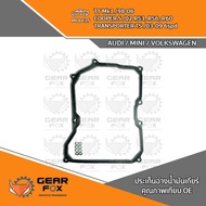 Gearfox COOPER S /02 R53 R56 Gear Shift Gasket