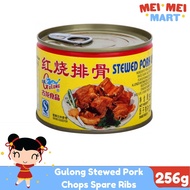 Gulong Stewed Pork Chops Spare Ribs 256g