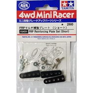 TAMIYA MINI 4WD 15431 FRP REINFORCING PLATE SET (SHORT)