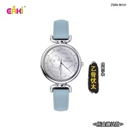 EAKI x Jujutsu Kaisen Season 3 Culling Game Arc Wrist Watch Official Jujutsu Kaisen WristWatch Yuta 