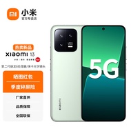 小米【现货速发】小米13 新品5G手机 徕卡光学镜头 第二代骁龙8处理器 120HZ高刷 旷野绿【12+256GB】 官方标配