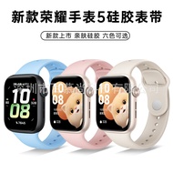 Suitable for HONOR WATCH 5 Reverse Buckle Silicone Strap HONOR WATCH 5 Wristband HONOR WATCH 5 Sport
