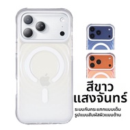 LISEN | เคสใสกันตกพร้อมชาร์จไร้สายด้วยแม่เหล็ก