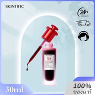 Skintific 12% AHA BHA PHA LHA Peeling Solution Serum 30ml เซรั่มปรับผิวขาวกระจ่างใส