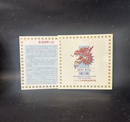 香港1988錢幣套裝