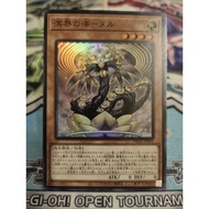Genuine Yugioh Card - Nunu, the Ogdoadic Remnant - DBAG-JP001 - Super Rare