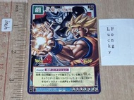 2004年版 95%新 悟空 Bandai V Jump DragonBall Card Game SP 20 龍珠 限定 白卡 咭 日版