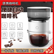 Portable Coffee Machine Coffee Brewer Grinder Automatic Hand Brew Drip Coffee Maker