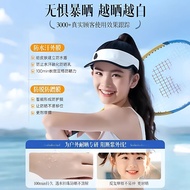 90ml 377 Whitening Anti-Wrinkle Sunscreen Spray SPF50+++ Waterproof Sweatproof Small Aperture Sunscr