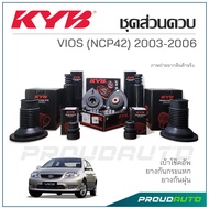 KYB Shock Absorber Set VIOS NCP42 Year 2003-2006 Bearing Shockproof Dustproof.