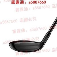 正品Taylormade泰勒梅高爾夫球桿 Stealth暗影男士鐵木桿小雞腿混